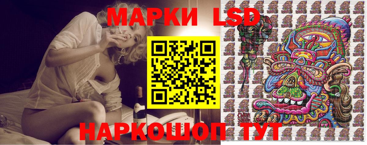Моздок  Марки 25I-NBOMe 1,8мг  Марки 25I-NBOMe  Вход с VPN 