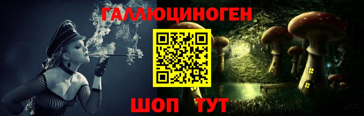 Галлюциногенные грибы Cubensis Моздок