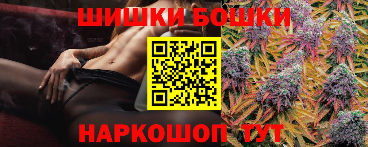 Марихуана Bruce Banner  Бошки марихуана семена  Конопля VHQ  Вход с VPN  Моздок 